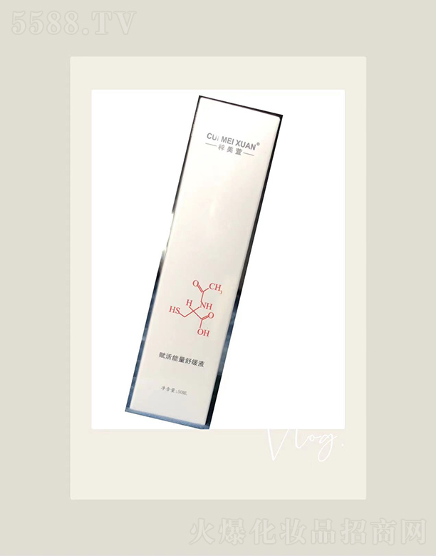 ƼL(zhng)޹˾x澏Һ 50ml