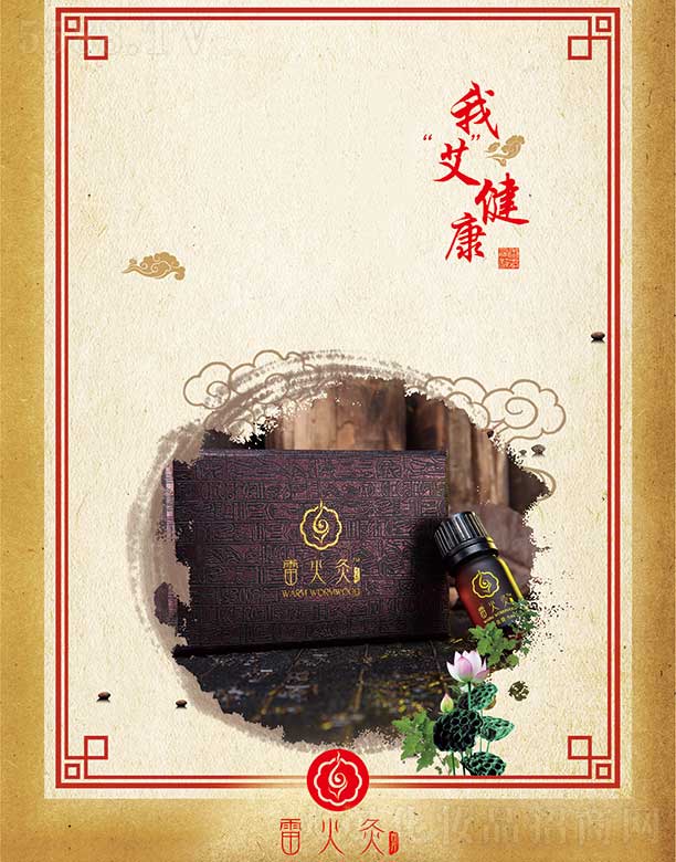 V݃|S»yƷ޹˾׻漪η