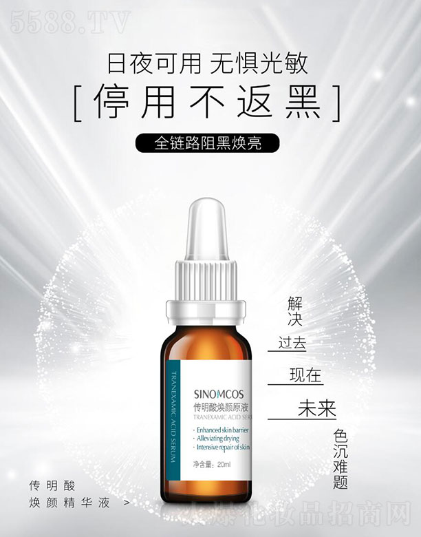 麣ппƼ޹˾៨ԭҺ