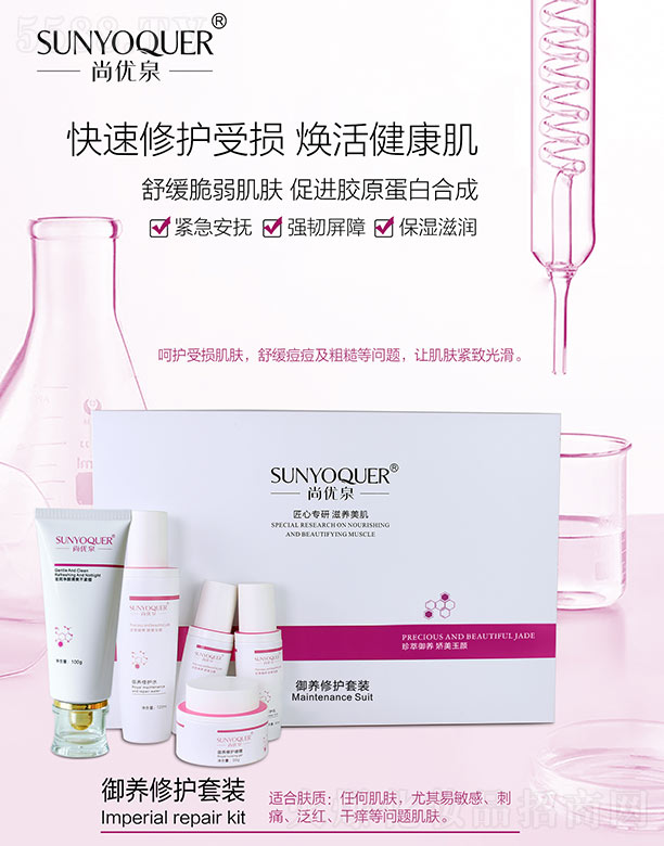 V݌Ƽ޹˾Ѓ(yu)ȪB(yng)ob