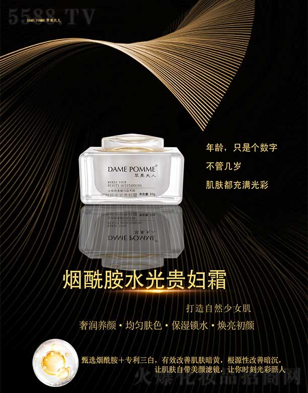 VКWyƼ޹˾O˟ˮFD˪ 30g