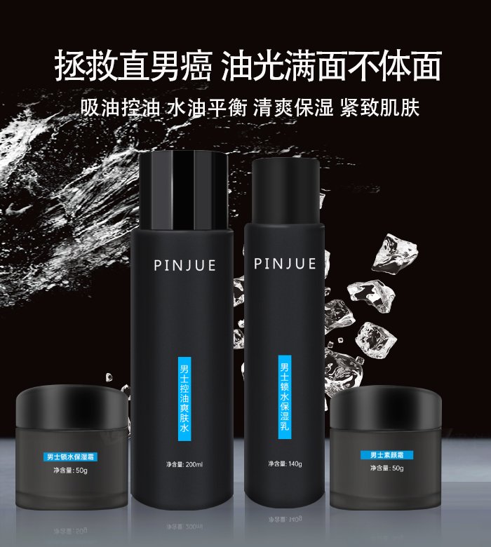 VƷƼ޹˾Ʒʿ桢ˬwҺA