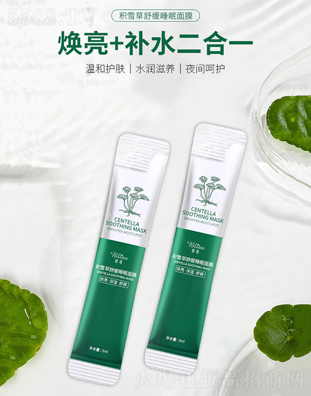 VбɏyƷ޹˾ɏeѩo˯ĤOEMӹ 3ml*20l