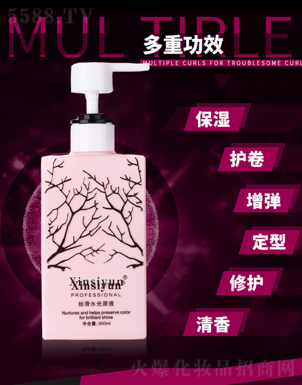 {(ln)(V)yƷ޹˾zˮԭҺ 300ml