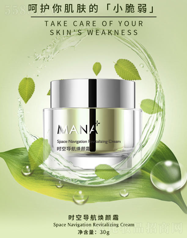 (yu)Ʒ(V)I(y)޹˾rՌ(do)˪ 30g