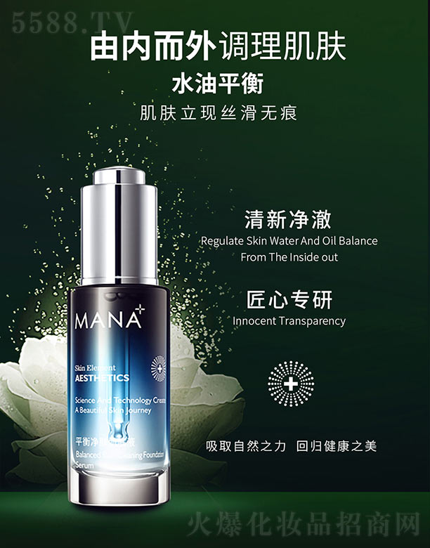 (yu)Ʒ(V)I(y)޹˾ƽwҺ 30ML