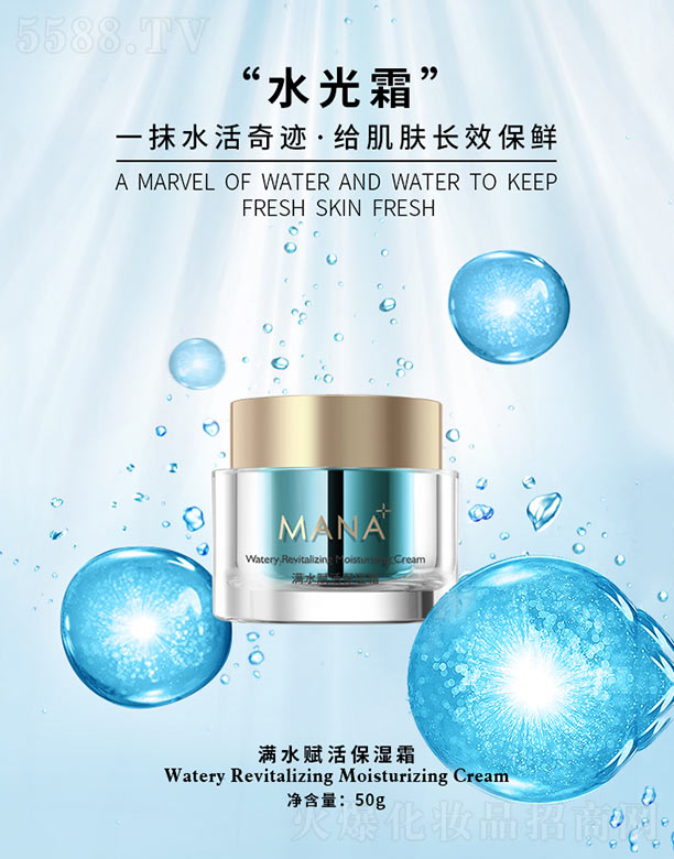 (yu)Ʒ(V)I(y)޹˾Mˮx˪ 50g