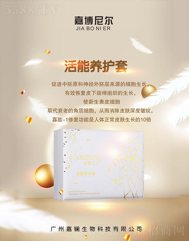 Vݼ|Ƽ޹˾β᠖B(yng)o