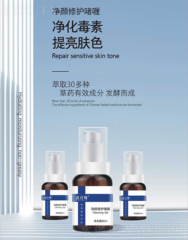 ݹyƷ޹˾ʢԊIo(h) 60ml