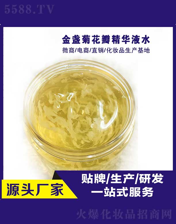 VݾŊyyƷ޹˾Kջ꾫AҺˮ