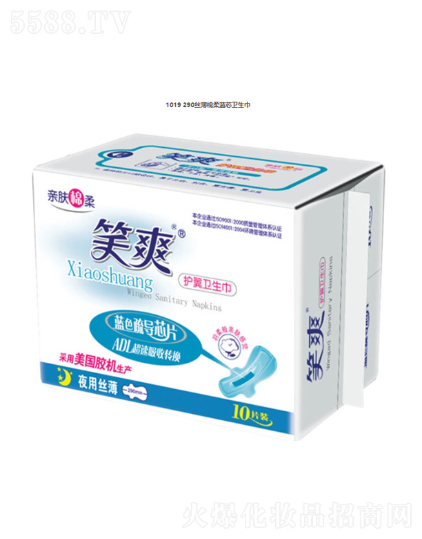 KЦF޹˾1019-290z{оl(wi)