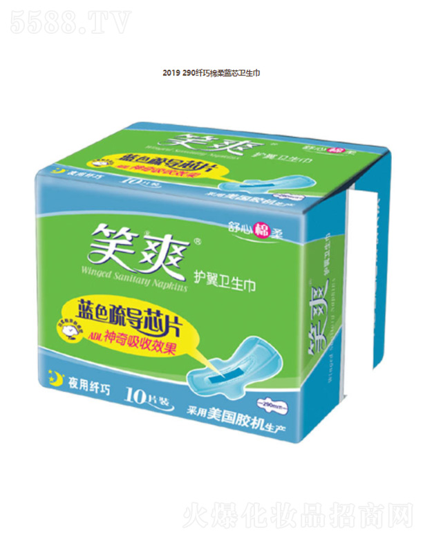 KЦF޹˾2019 290w{оl(wi)