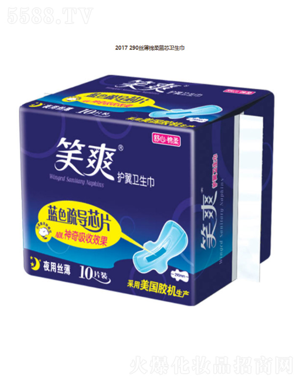 KЦF޹˾2017 290w{оl(wi)