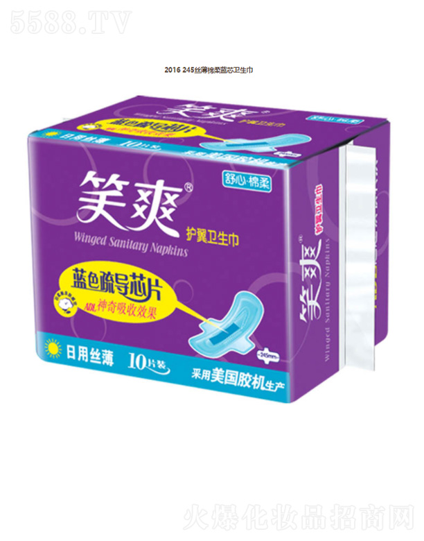 KЦF޹˾2016 245z{оl(wi)