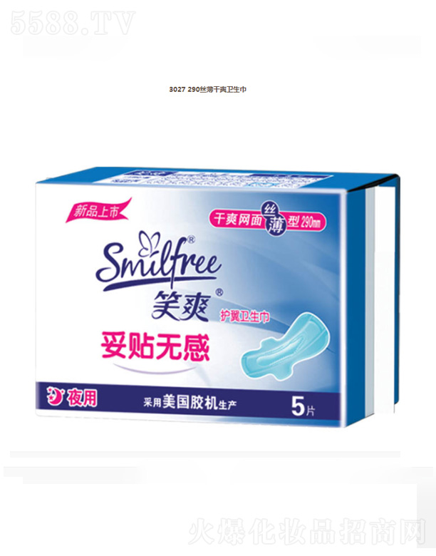 KЦF޹˾3027 290zˬl(wi)