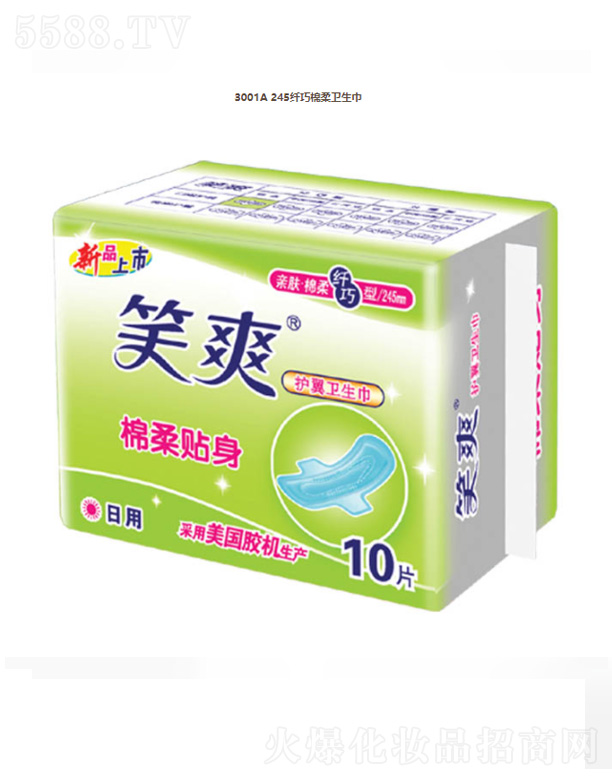 KЦF޹˾3001A 245wl(wi)