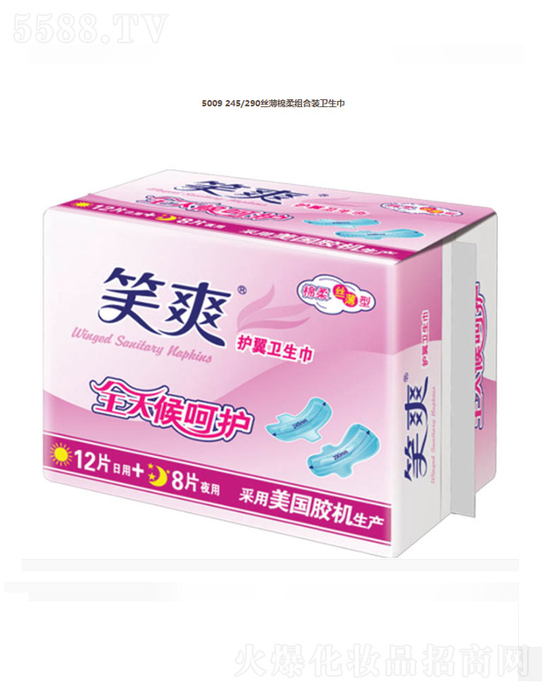 KЦF޹˾5009 245/290zMbl(wi)