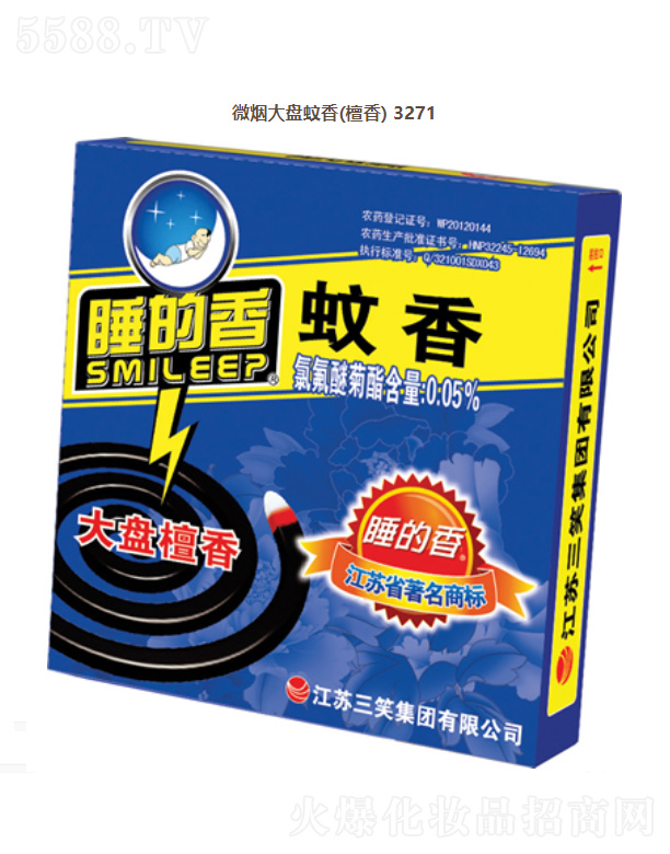 KЦF(tun)޹˾΢P㣨̴㣩3271