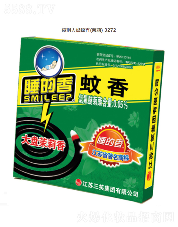 KЦF(tun)޹˾΢P㣨3272