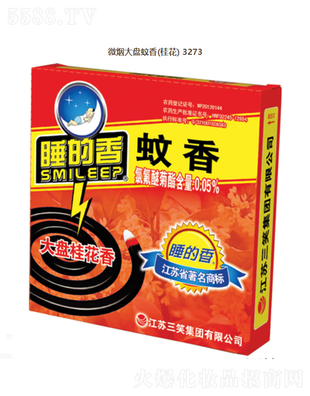 KЦF(tun)޹˾΢P㣨𻨣3273