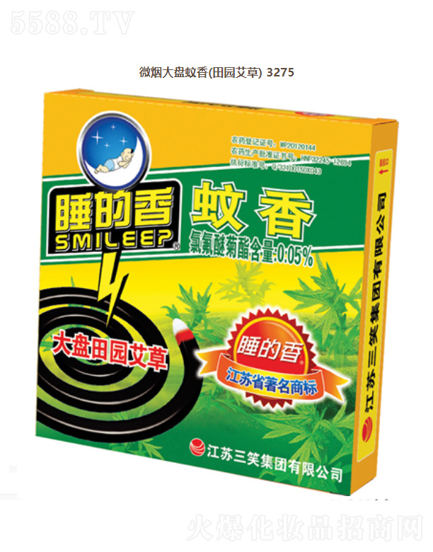 KЦF(tun)޹˾΢P㣨@ݣ3275