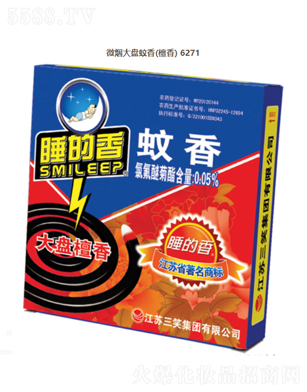 KЦF(tun)޹˾΢P㣨̴㣩6271