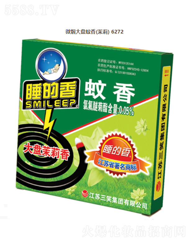 KЦF(tun)޹˾΢P㣨6272