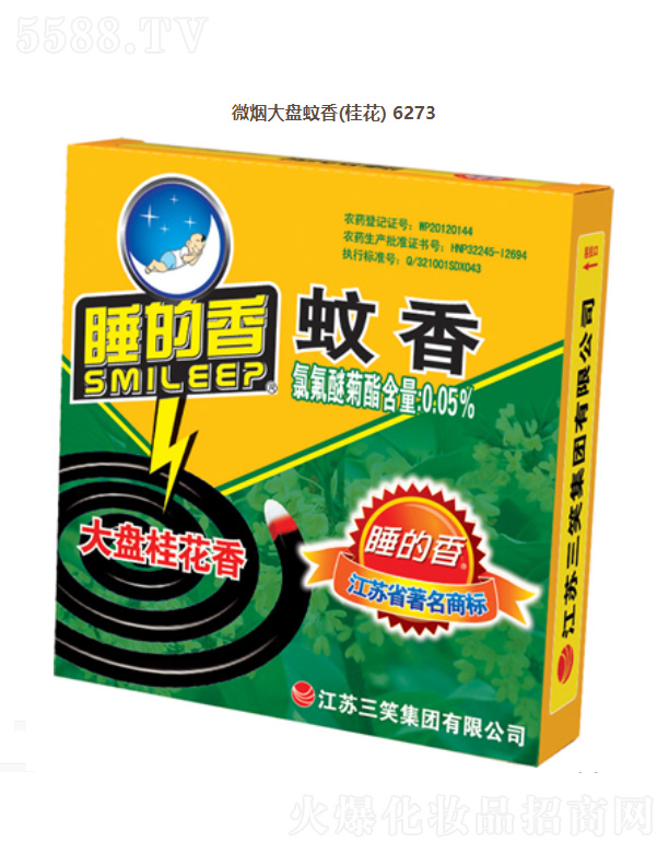 KЦF(tun)޹˾΢P㣨𻨣6273