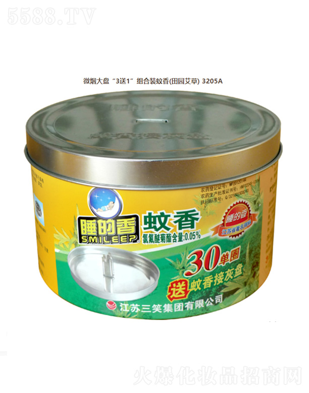 KЦF(tun)޹˾΢P31Mb㣨@ݣ3205A