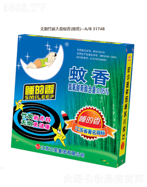 KЦF(tun)޹˾o̼P㣨̴㣩A/B 3174B