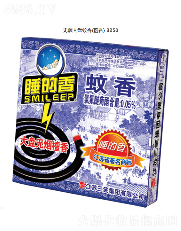 KЦF(tun)޹˾oP㣨̴㣩3250