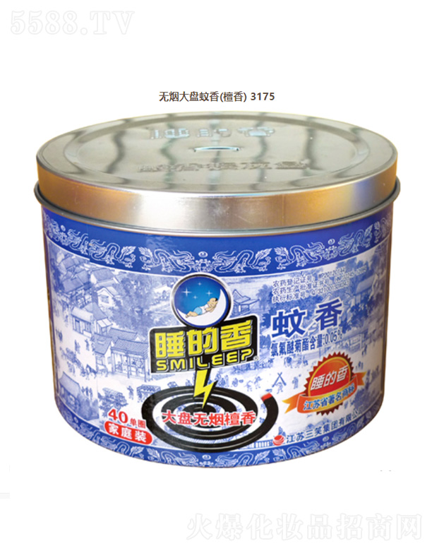 KЦF(tun)޹˾oP㣨̴㣩3175