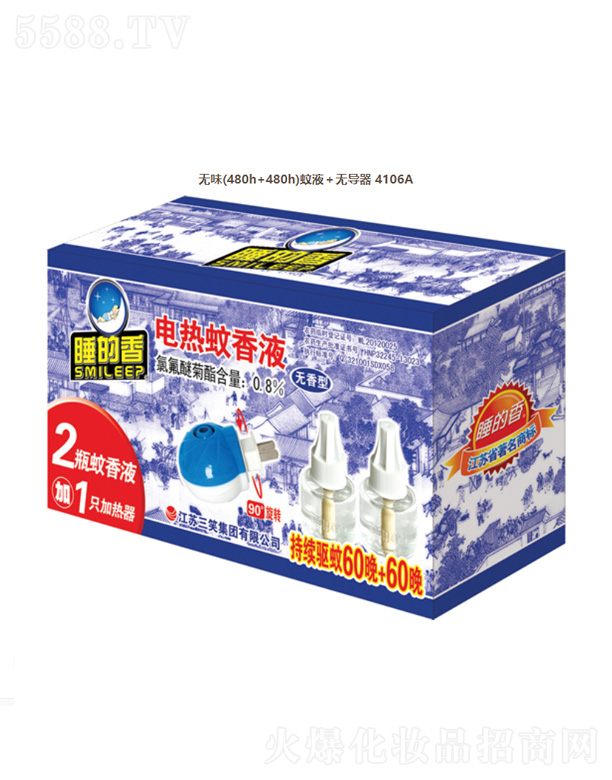 KЦF޹˾늟Һƿb+ӟoͣ