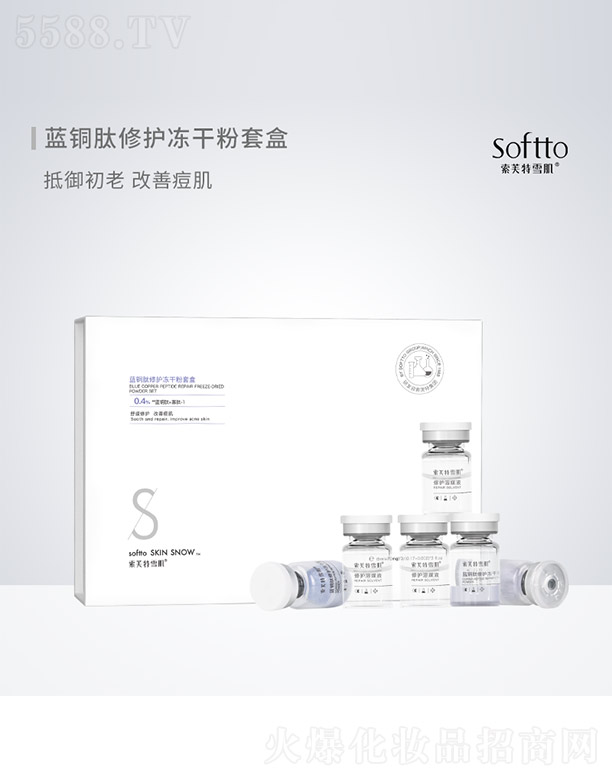 VܽѩyƷ޹˾ܽѩ{(ln)~o(h)ɷ׺