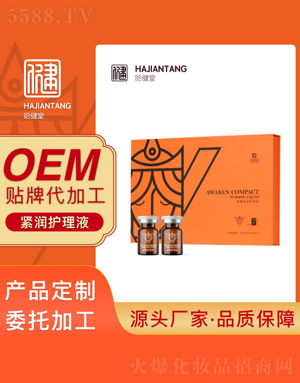 ϺƼl(f)չ޹˾ÆѾo(rn)o(h)Һ