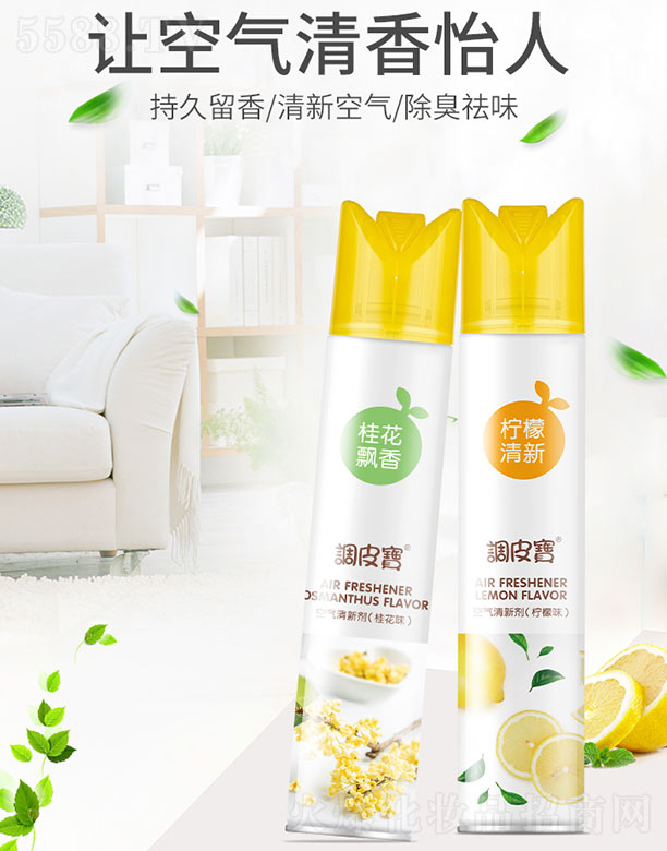 VyƷ޹˾{(dio)Ƥ՚ʣ