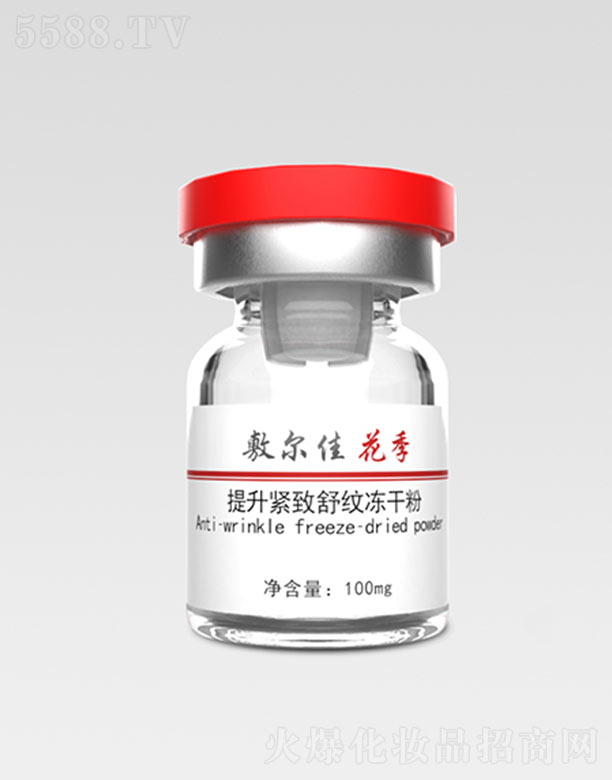 I󠖼ѿƼɷ޹˾󠖼ѻoyɷ 100mg