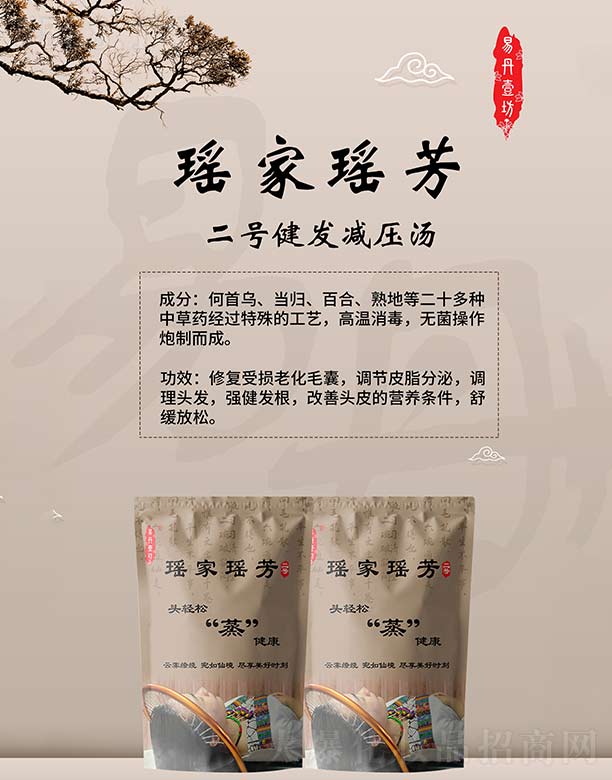 Vݿhһ＼g(sh)޹˾Ҭ̖l(f)p