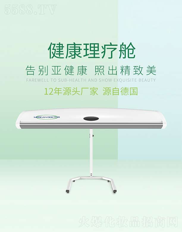 V늿Ƽ޹˾MERICAN DOCTOR(dng)œ M1