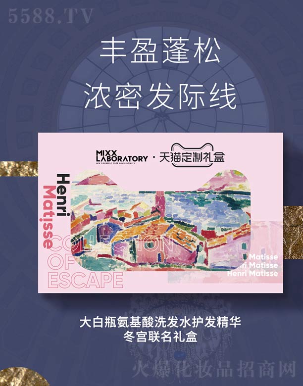 ϺfƼ޹˾Mixxƿϴo׺