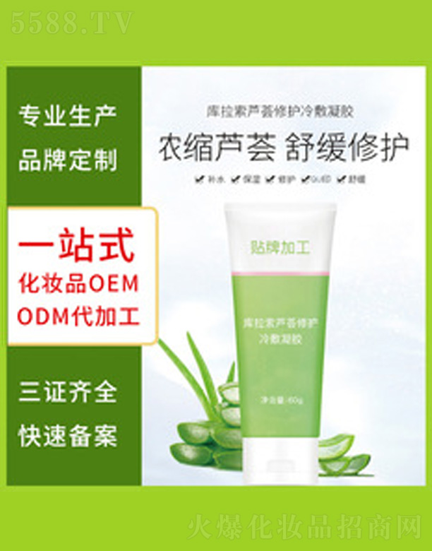 V＼g(sh)޹˾JCoz 200ml