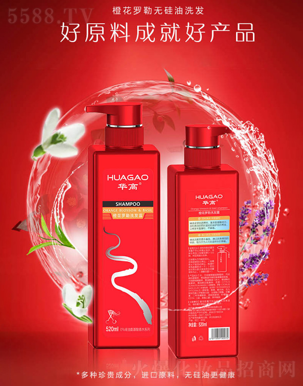 ®(hu)Ƽ޹˾Ȼ_՟o(w)ϴl(f)¶ 520ml