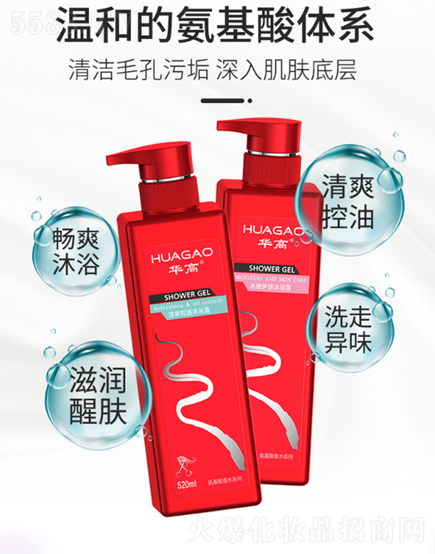 ®Ƽ޹˾ˬԡ¶520ml+ˮowԡ¶520ml