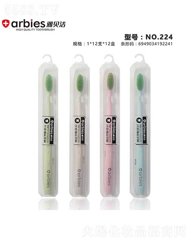 ^Нſǻ޹˾ؐˢNO.244