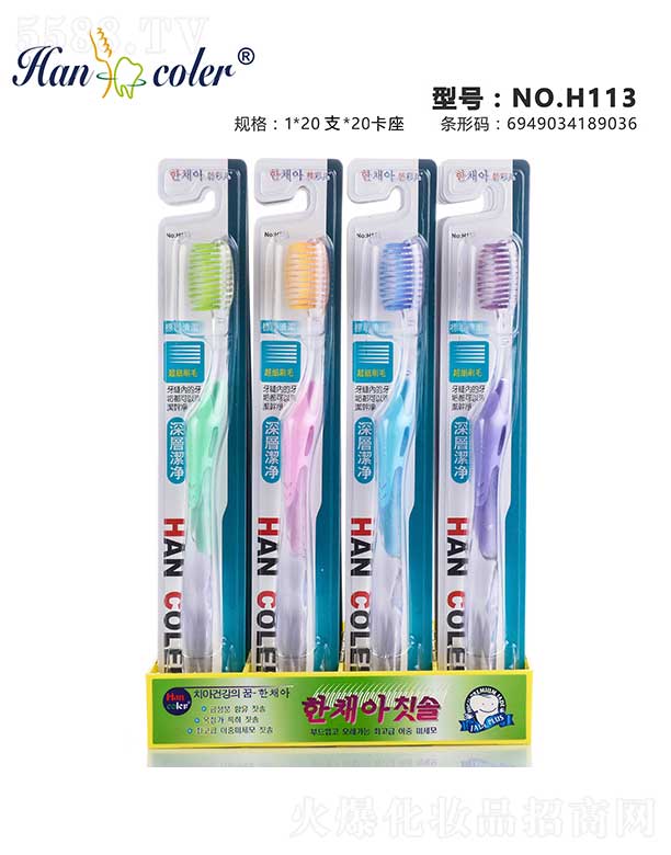 ^Нſǻ޹˾nɃNO.H113