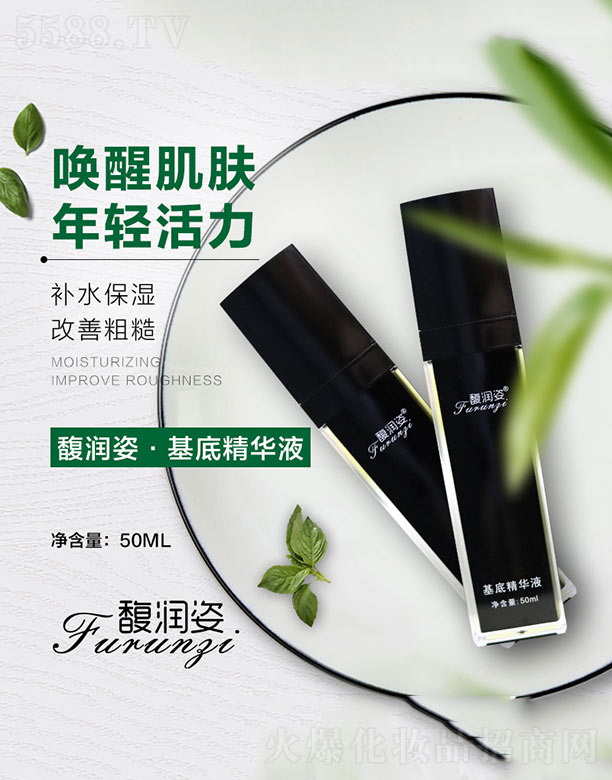 ѩyƷ޹˾𥝙˻׾AҺ 50ml