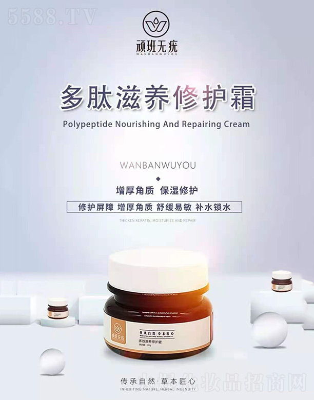 ĴɷAƼ޹˾Bo(w)B(yng)o(h)˪ 30g