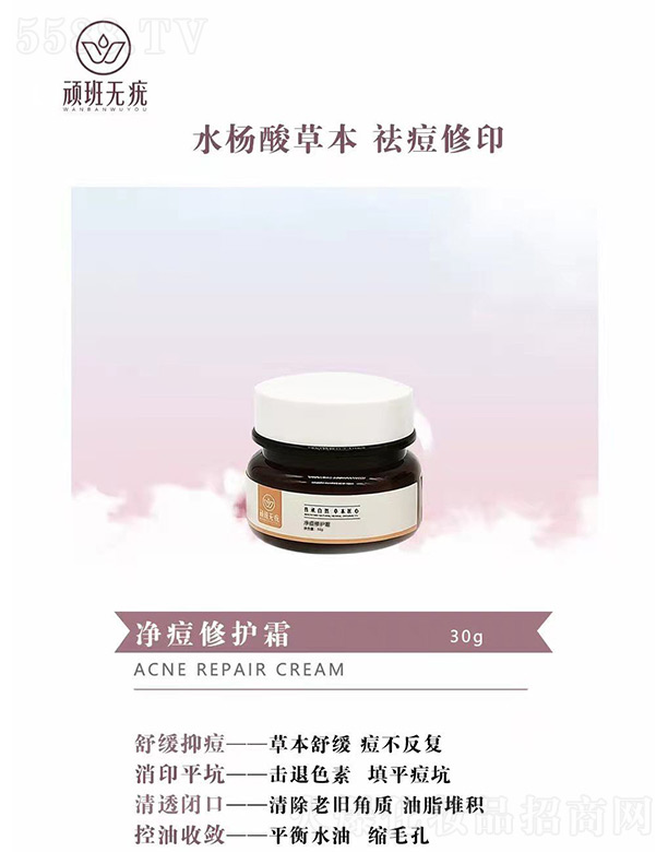 ĴɷAƼ޹˾Boo(h)˪ 30g