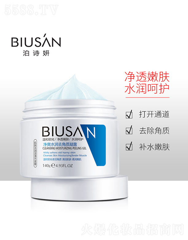 ɽˮϱDƷ޹˾ˬˮ(rn)ȥ|(zh)¶