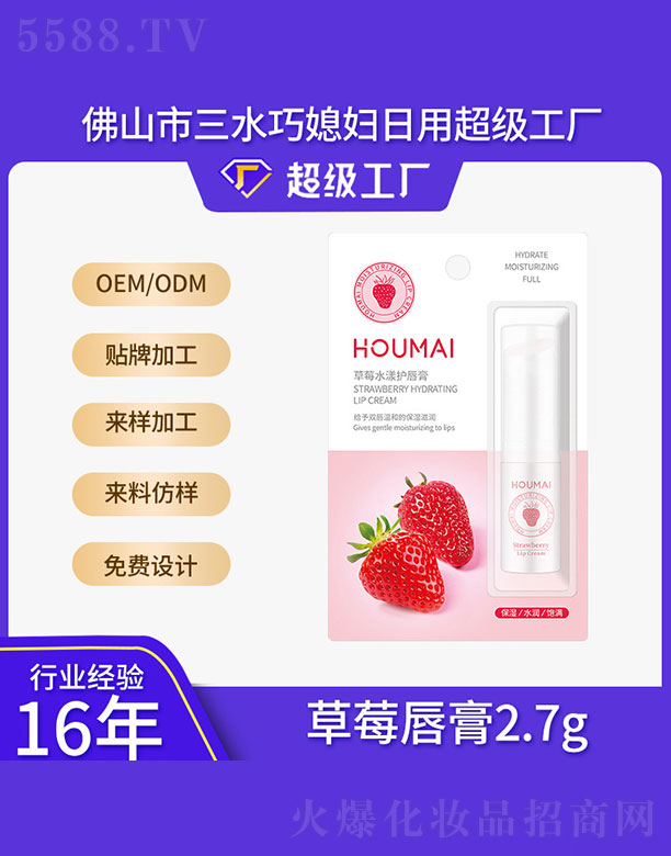 ɽˮϱDƷ޹˾ݮˮo(h)